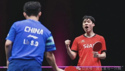 开云官方-张禹珍对韩媒揭秘了为何国乒失去垄断：感谢他们在WTT的辛勤陪练