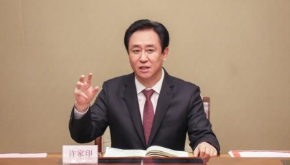 开云官网入口-许家印往事：拉马云入股足球 与张近东喝交杯酒